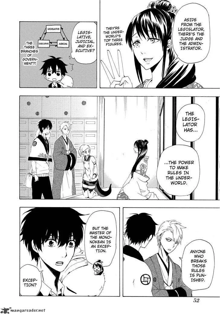 Fukigen na Mononokean Chapter 11 page 11