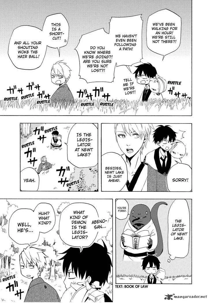 Fukigen na Mononokean Chapter 11 page 22