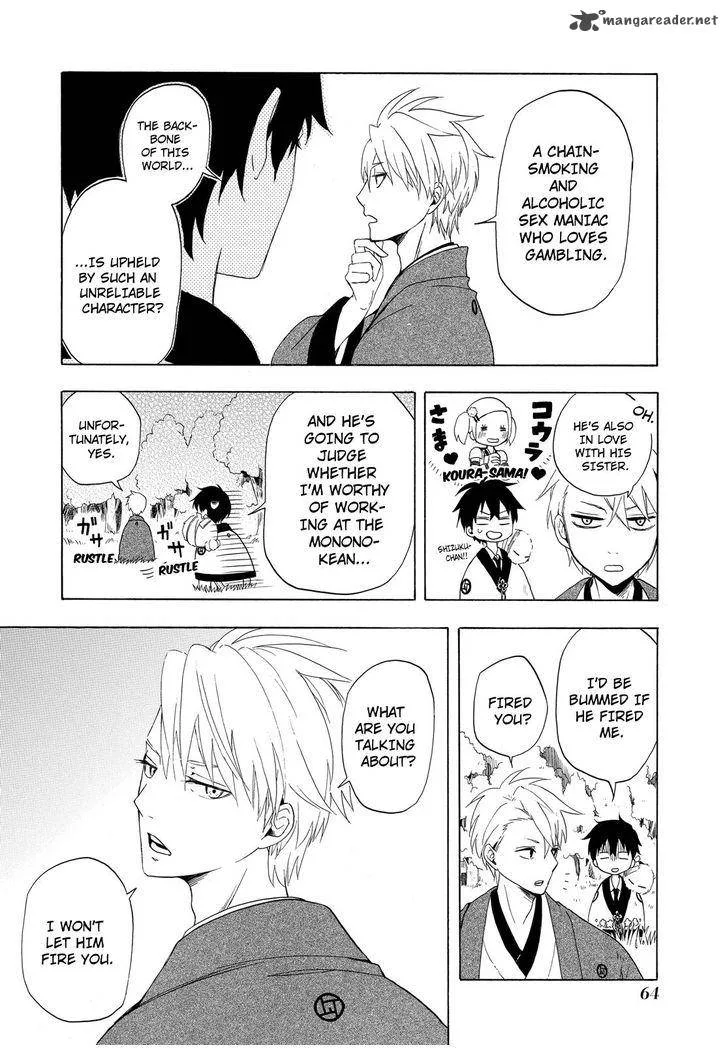 Fukigen na Mononokean Chapter 11 page 23