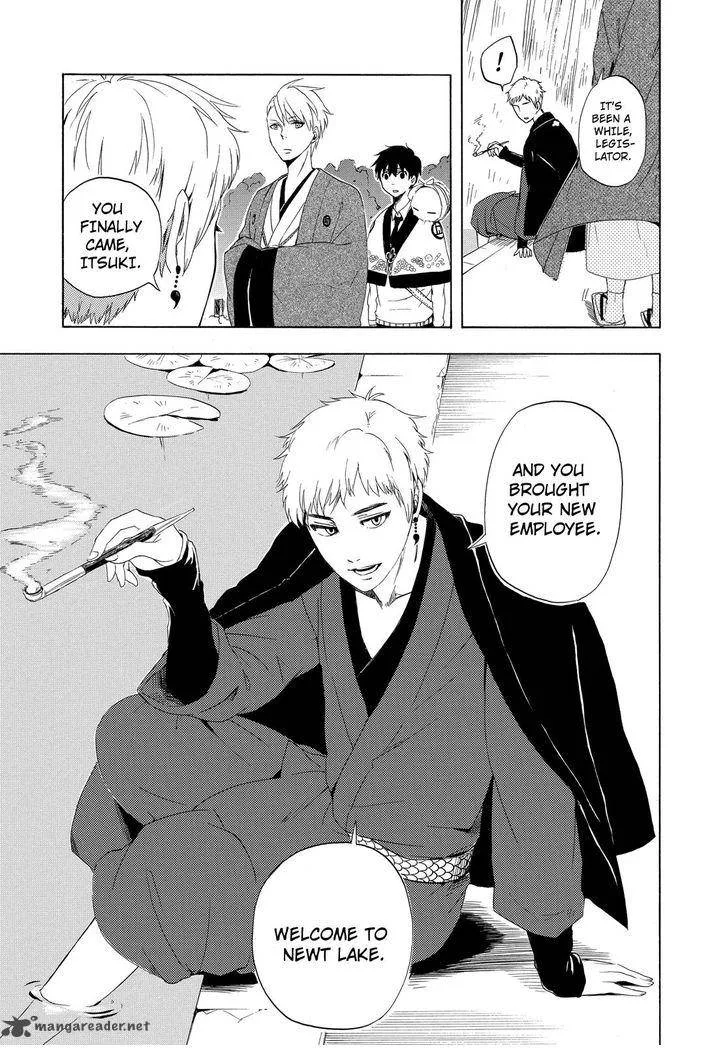 Fukigen na Mononokean Chapter 11 page 27