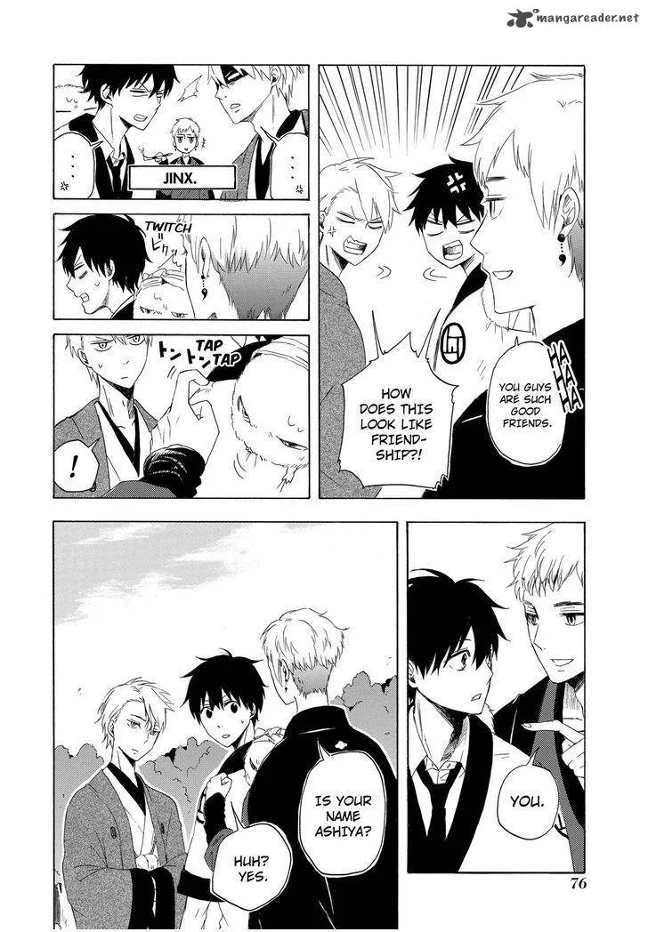 Fukigen na Mononokean Chapter 11 page 35