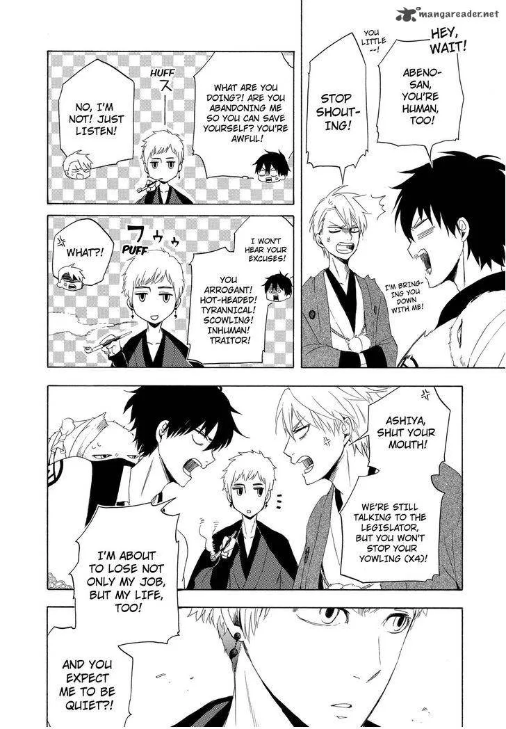 Fukigen na Mononokean Chapter 11 page 34