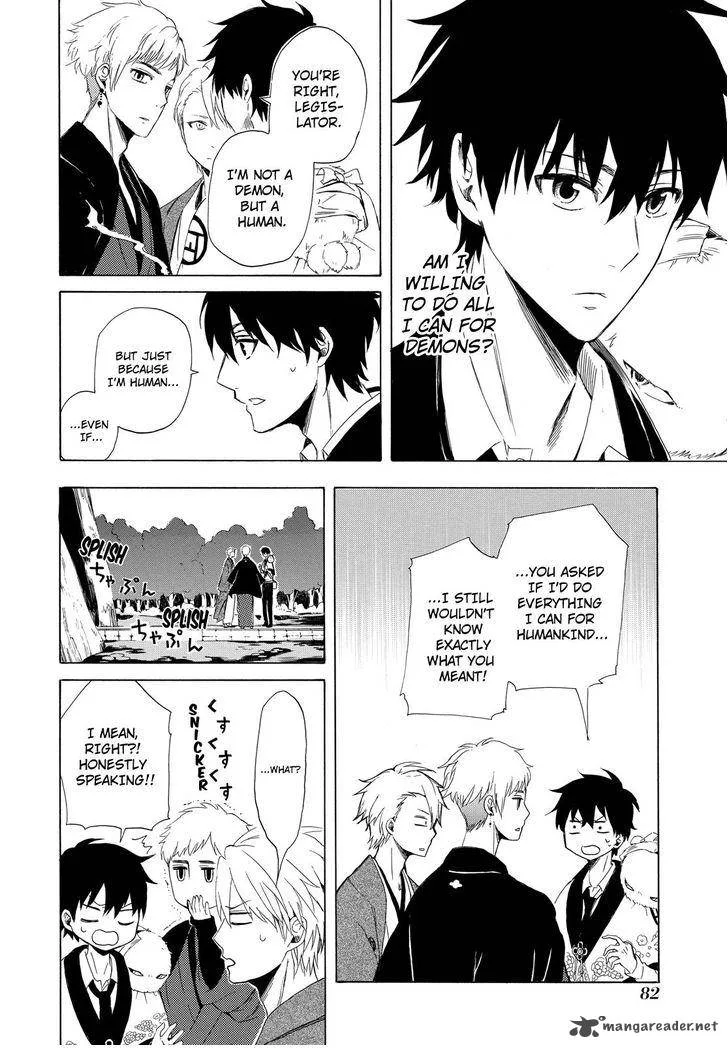 Fukigen na Mononokean Chapter 11 page 41