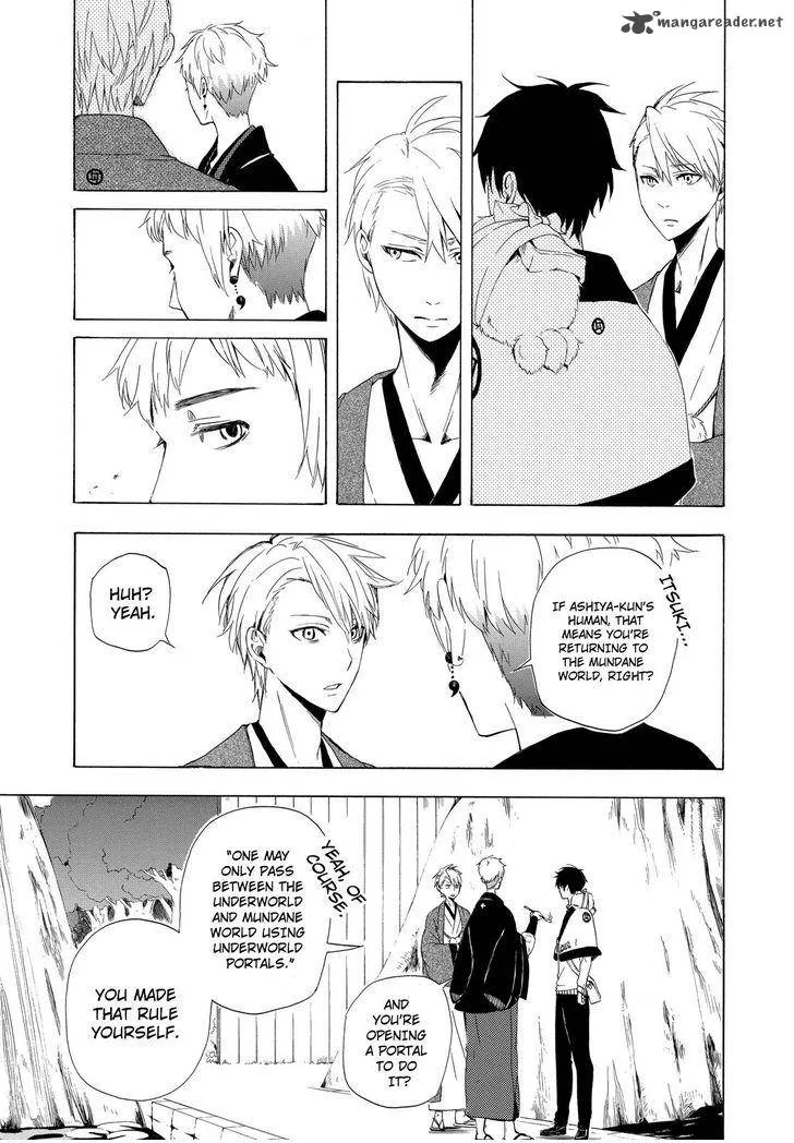 Fukigen na Mononokean Chapter 11 page 44
