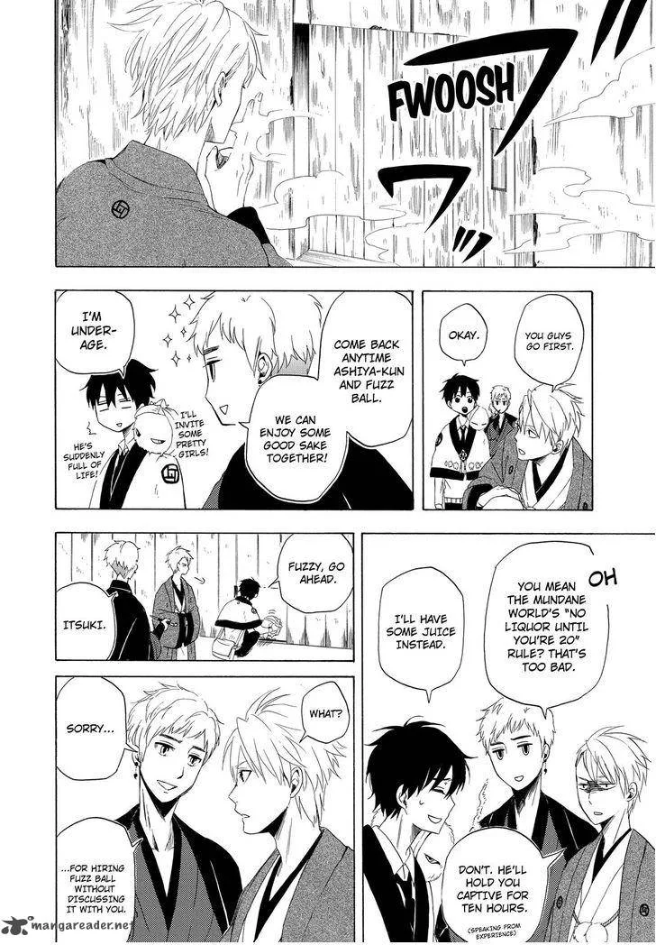 Fukigen na Mononokean Chapter 11 page 51