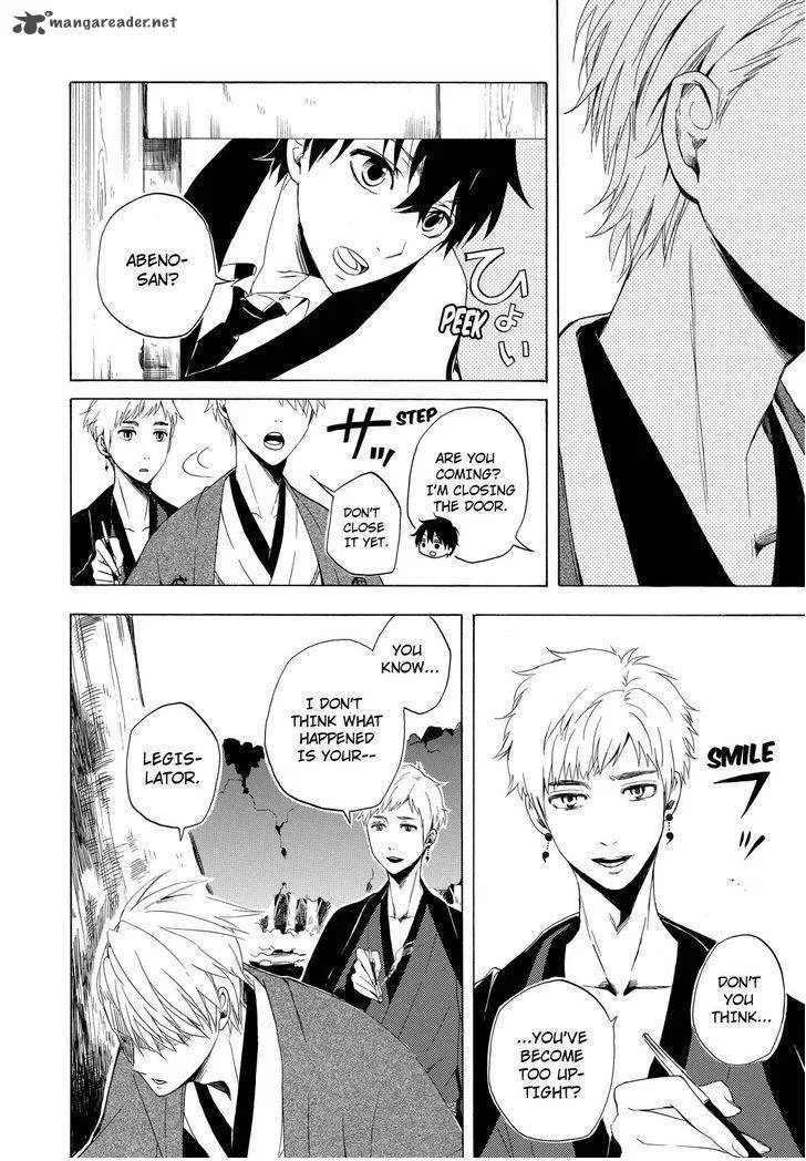 Fukigen na Mononokean Chapter 11 page 53