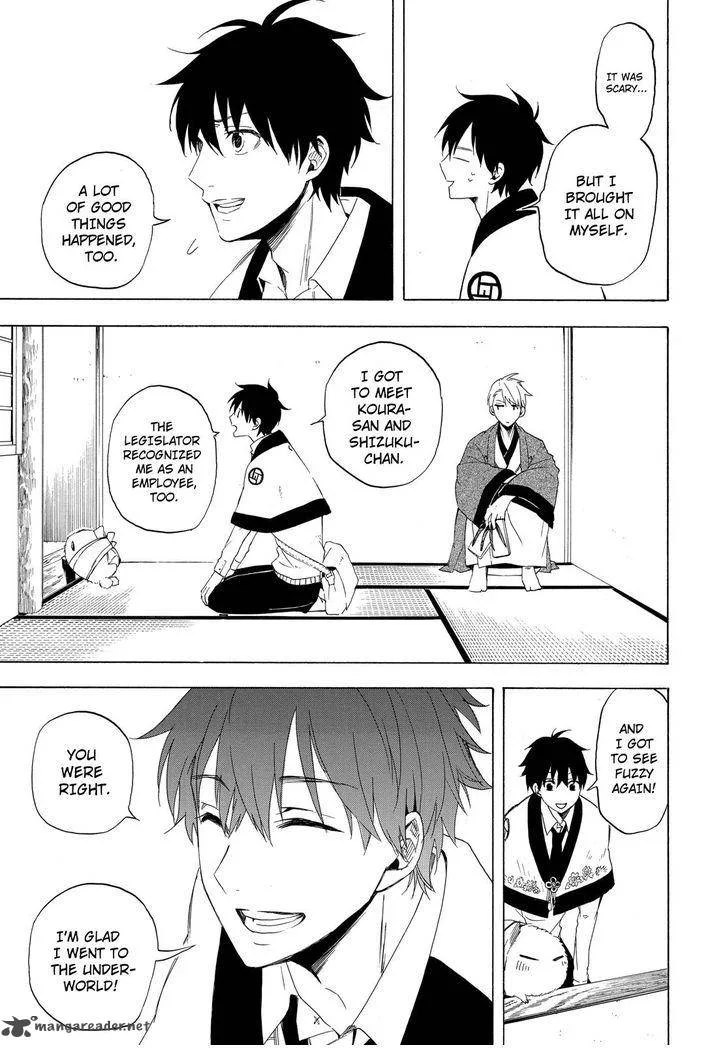 Fukigen na Mononokean Chapter 12 page 8