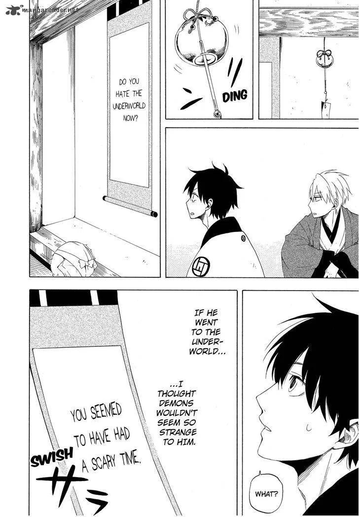 Fukigen na Mononokean Chapter 12 page 7