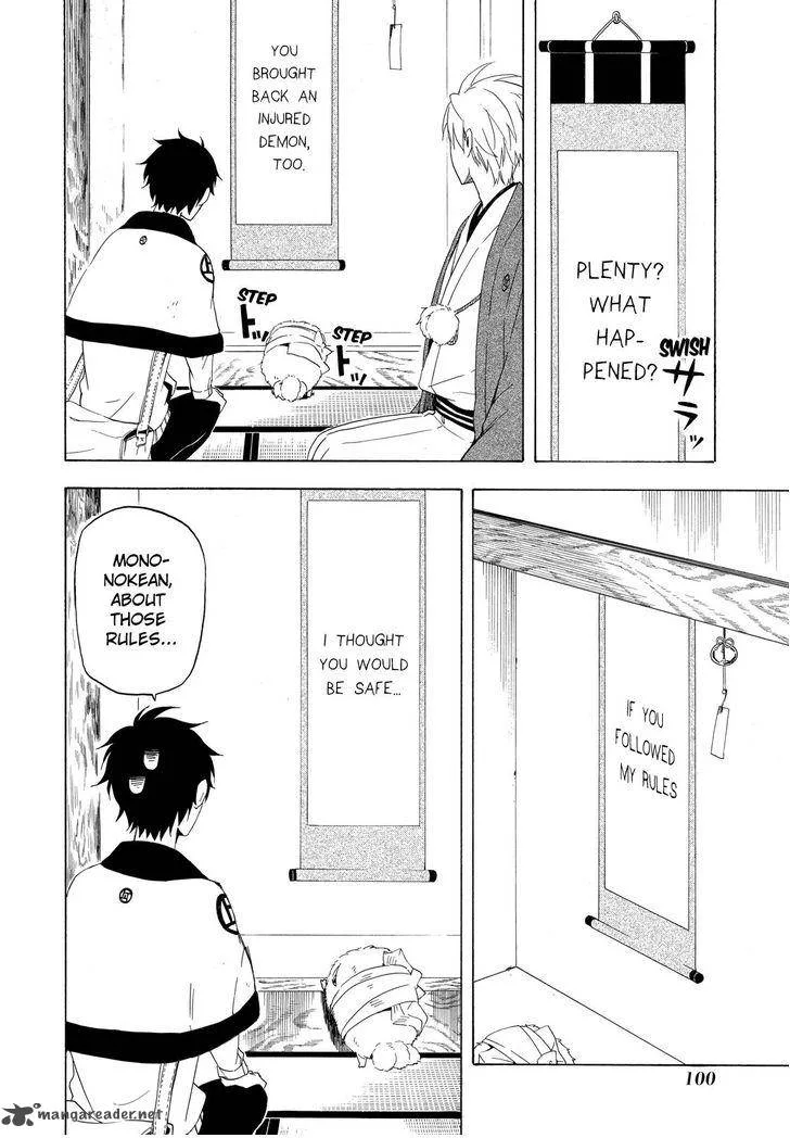 Fukigen na Mononokean Chapter 12 page 5
