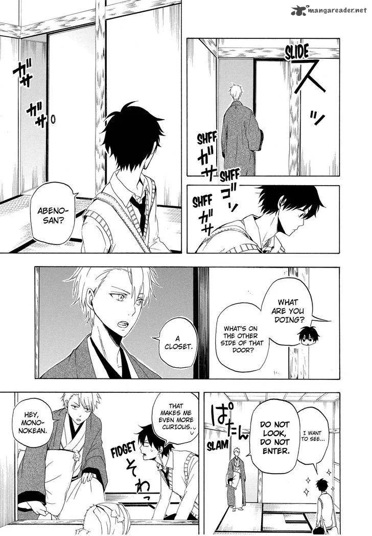 Fukigen na Mononokean Chapter 12 page 12