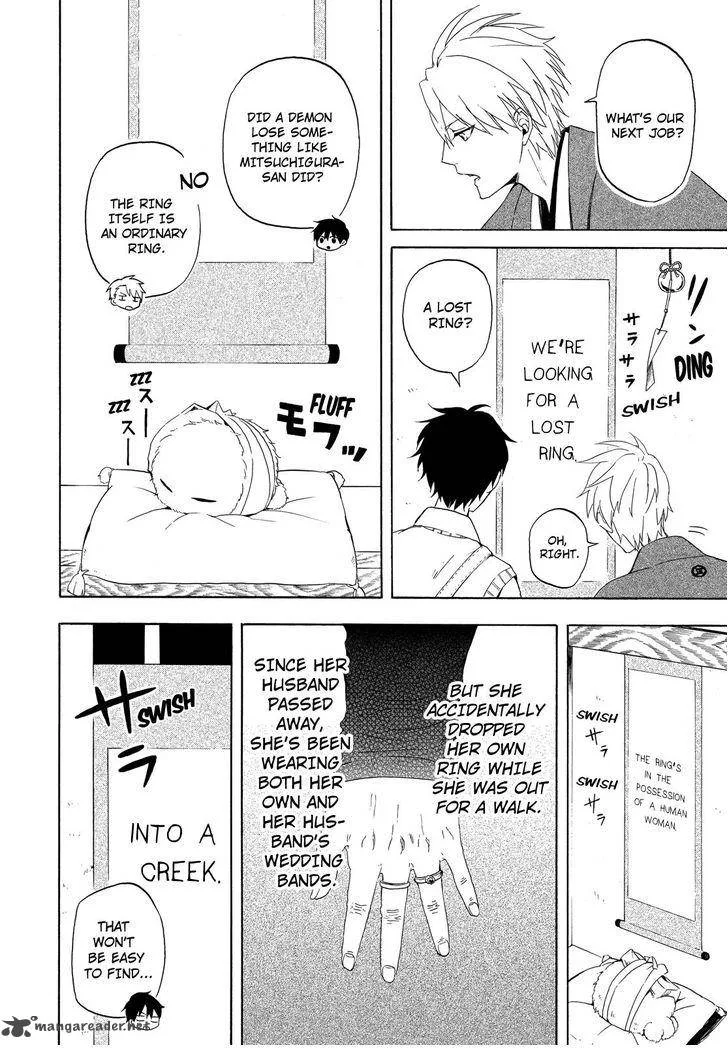 Fukigen na Mononokean Chapter 12 page 13