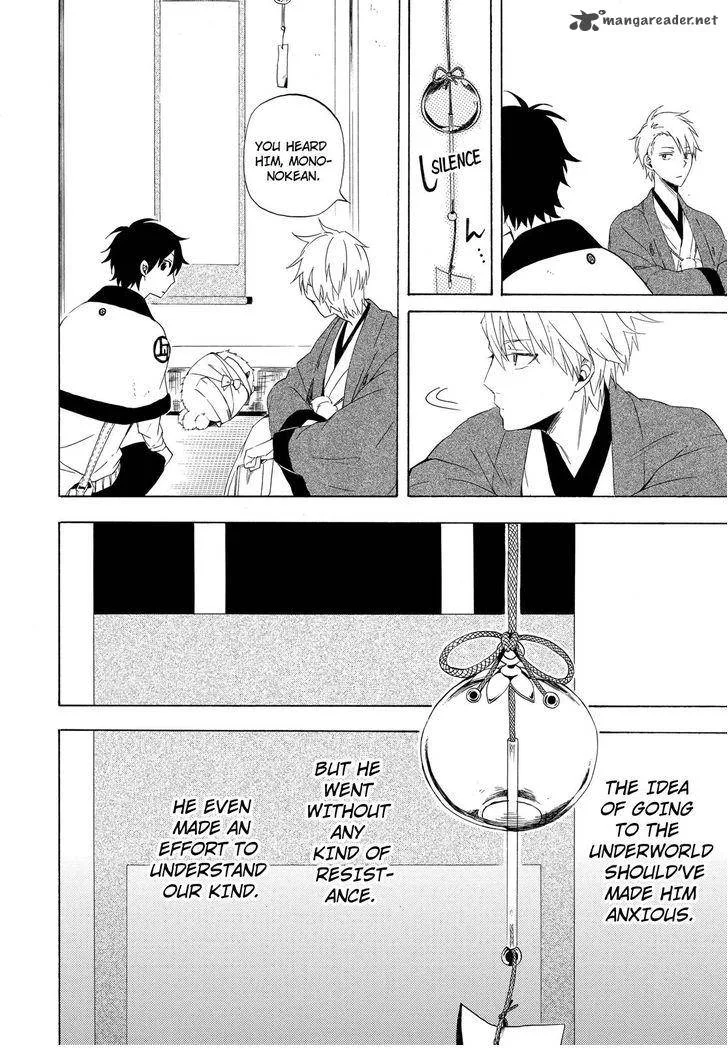 Fukigen na Mononokean Chapter 12 page 9