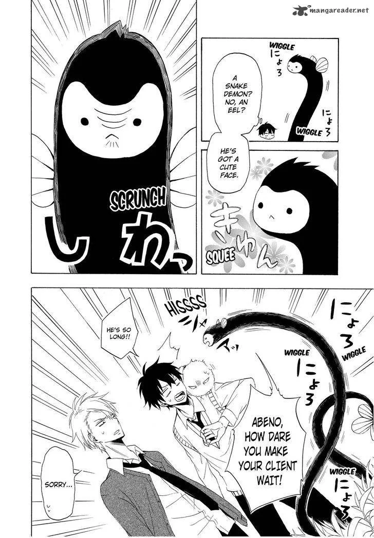 Fukigen na Mononokean Chapter 12 page 23