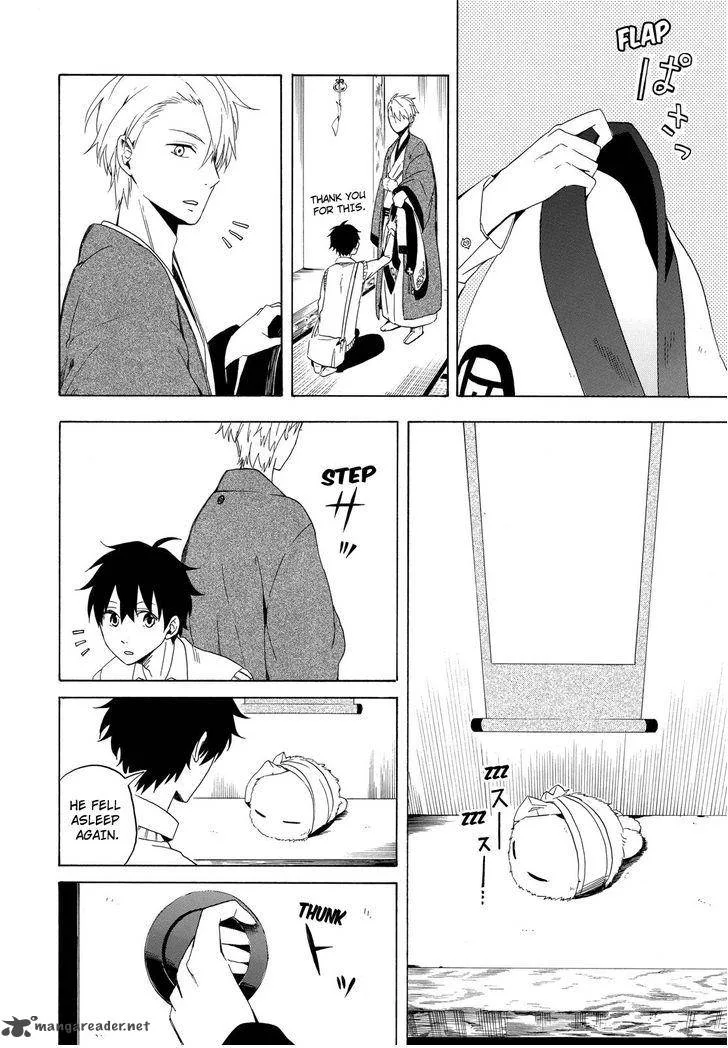 Fukigen na Mononokean Chapter 12 page 11