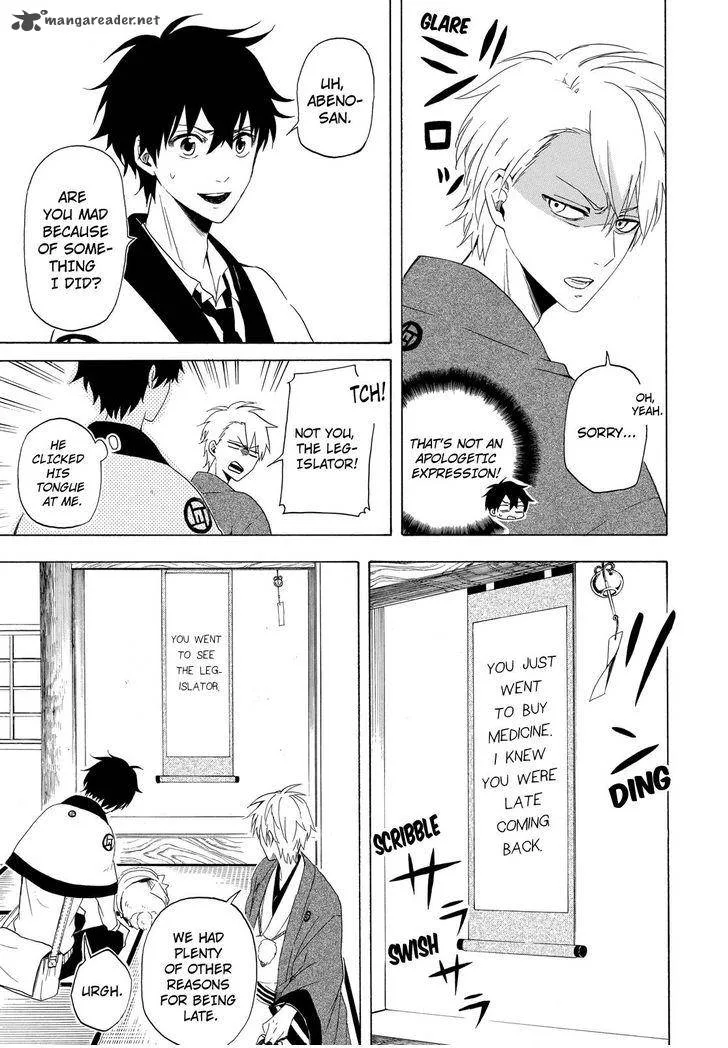 Fukigen na Mononokean Chapter 12 page 4