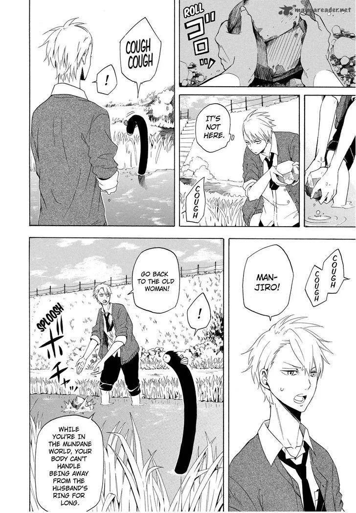 Fukigen na Mononokean Chapter 12 page 31