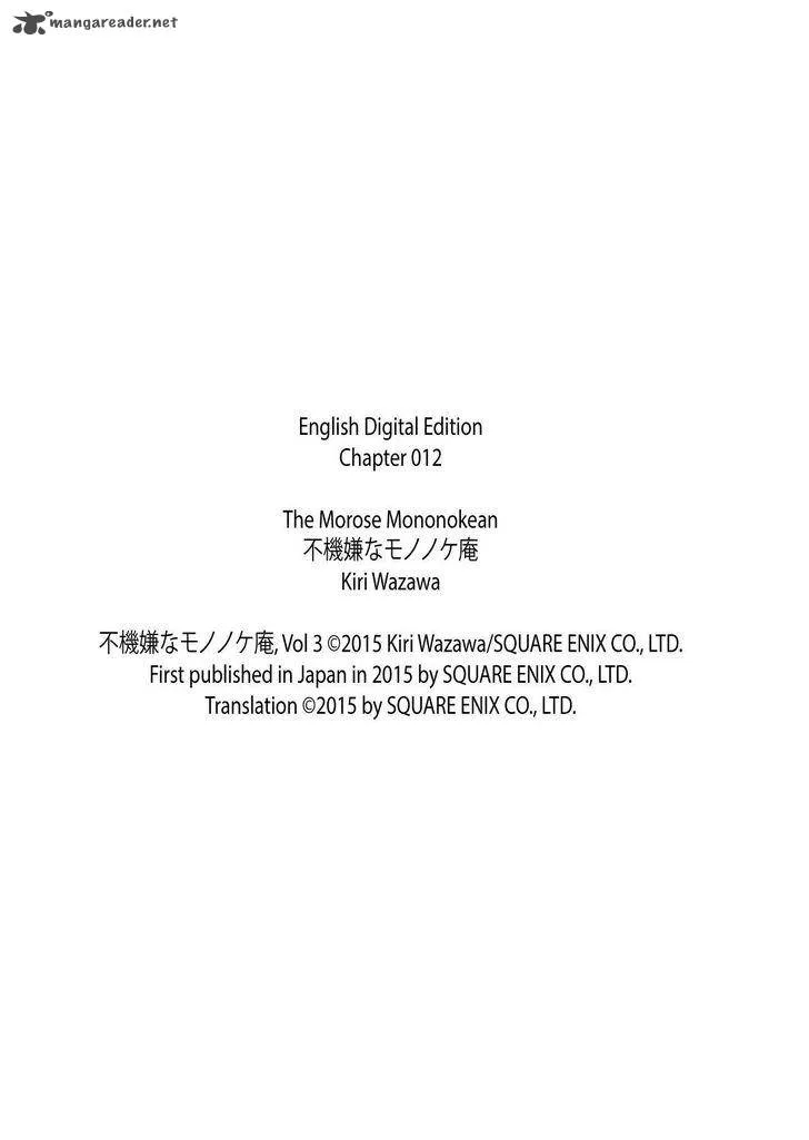 Fukigen na Mononokean Chapter 12 page 40
