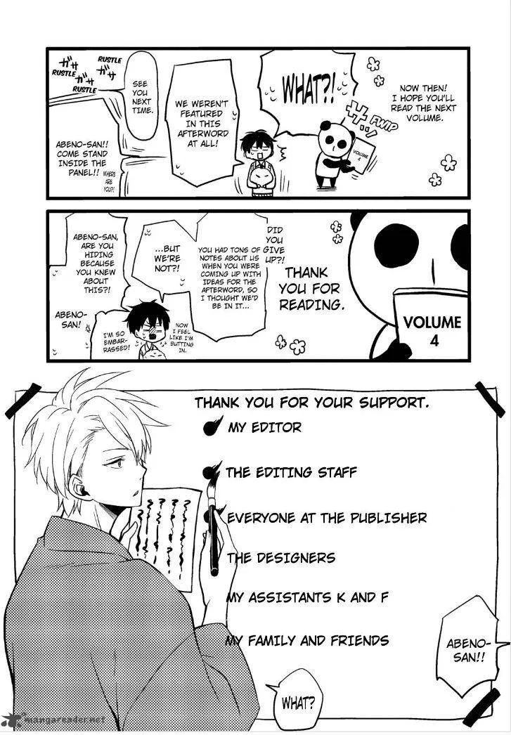 Fukigen na Mononokean Chapter 13 page 59