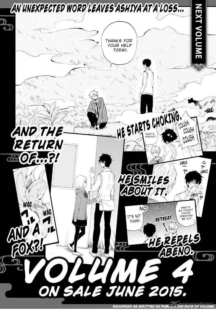 Fukigen na Mononokean Chapter 13 page 60