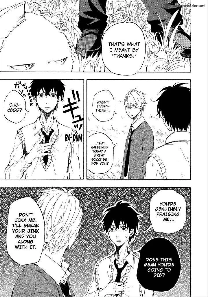 Fukigen na Mononokean Chapter 14 page 11