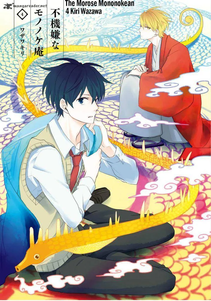 Fukigen na Mononokean Chapter 14 page 3