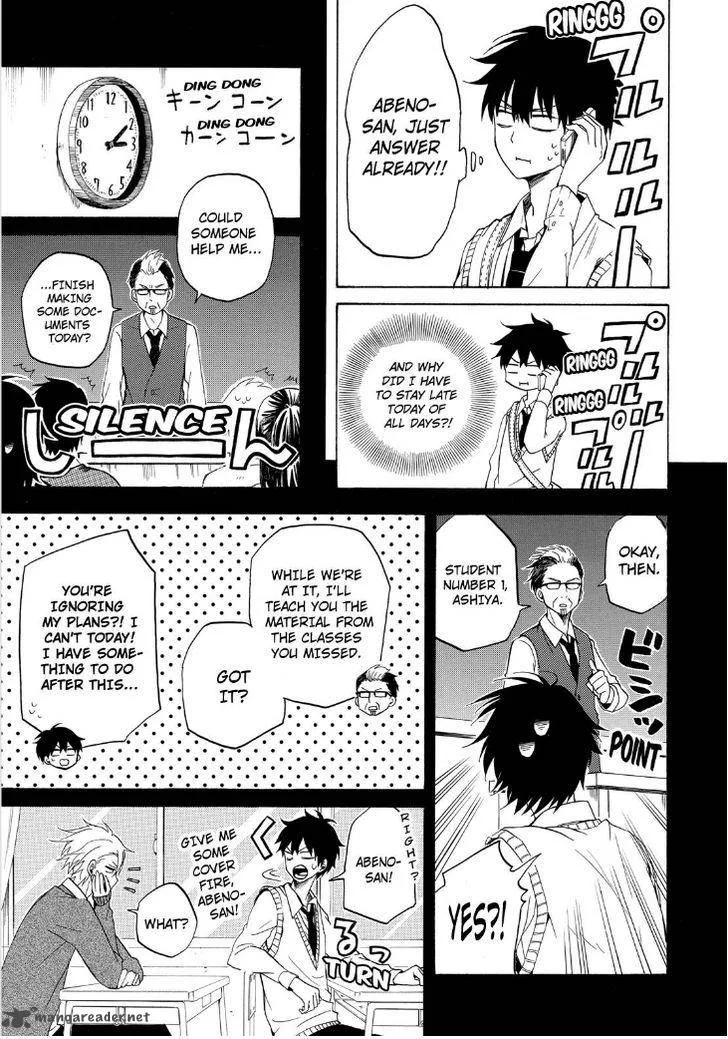 Fukigen na Mononokean Chapter 15 page 15