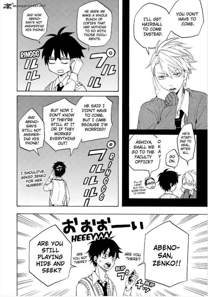 Fukigen na Mononokean Chapter 15 page 16