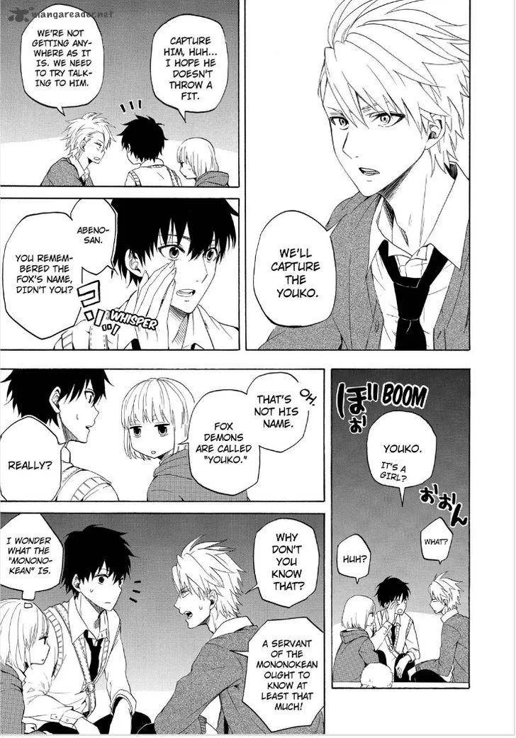 Fukigen na Mononokean Chapter 15 page 33
