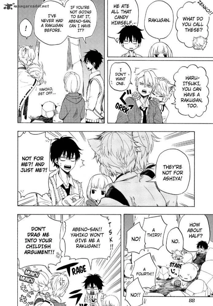 Fukigen na Mononokean Chapter 16 page 8