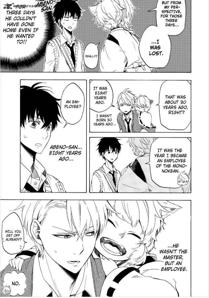 Fukigen na Mononokean Chapter 16 page 11
