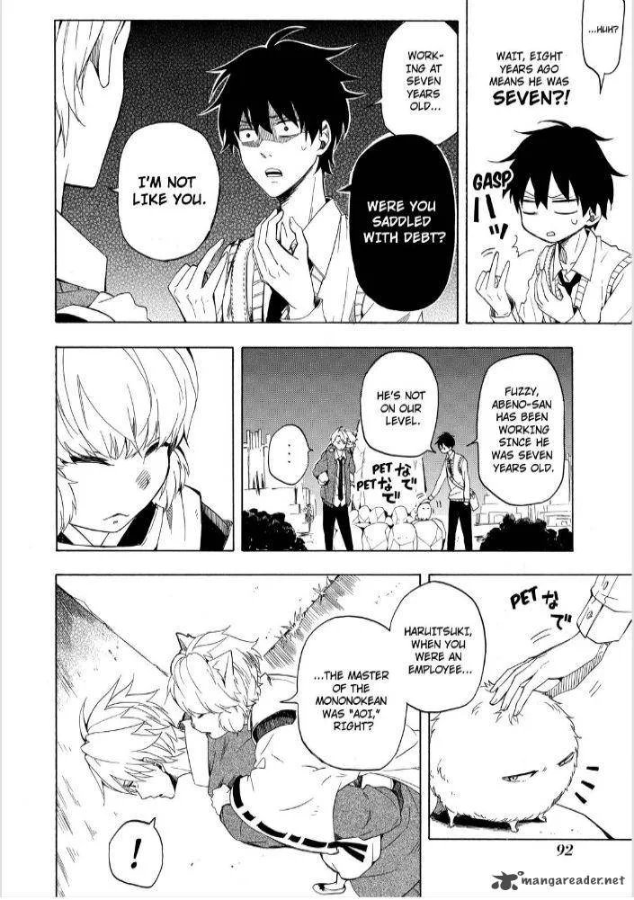 Fukigen na Mononokean Chapter 16 page 12