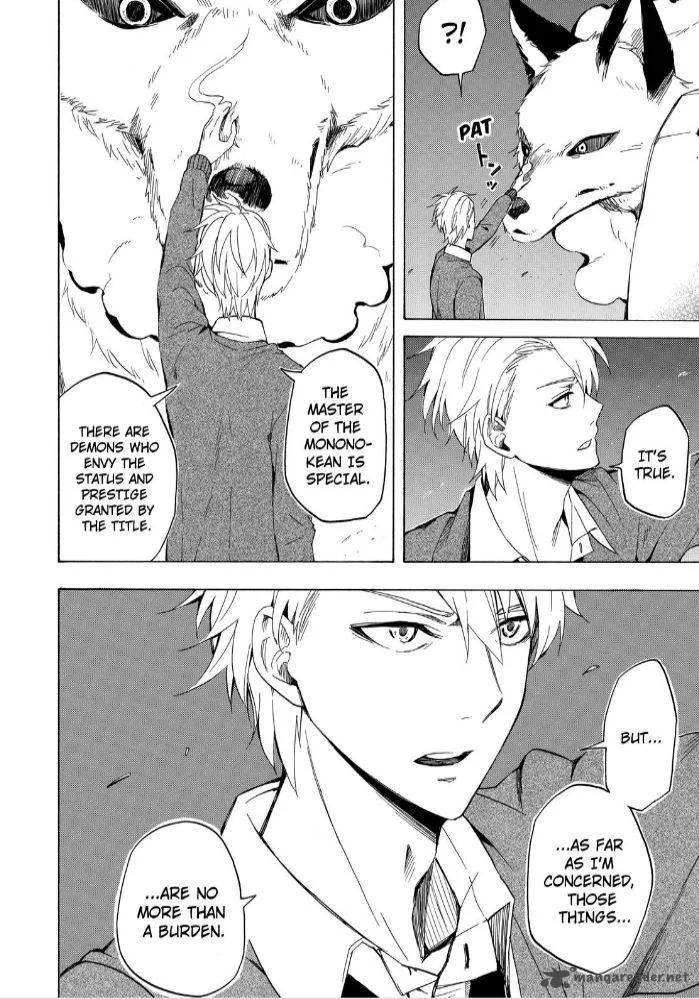 Fukigen na Mononokean Chapter 16 page 26