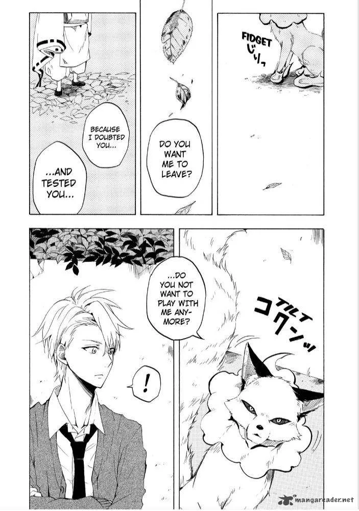 Fukigen na Mononokean Chapter 16 page 42