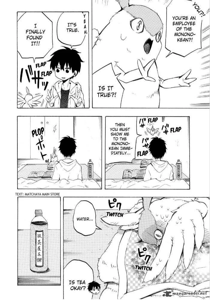 Fukigen na Mononokean Chapter 17 page 12