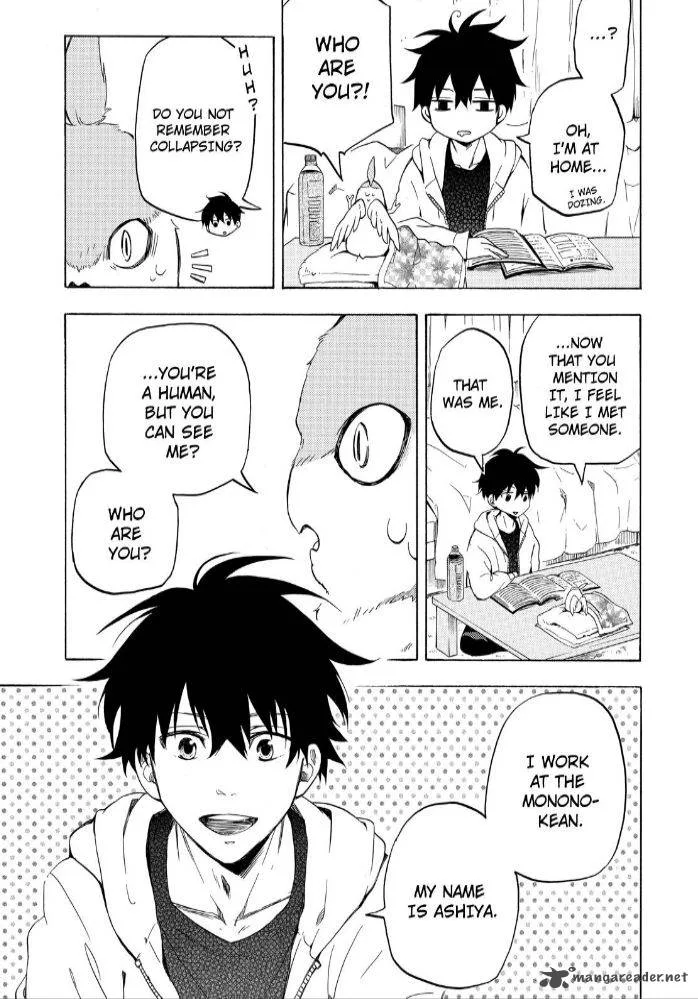 Fukigen na Mononokean Chapter 17 page 11