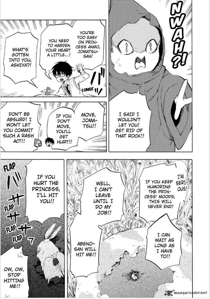 Fukigen na Mononokean Chapter 18 page 17