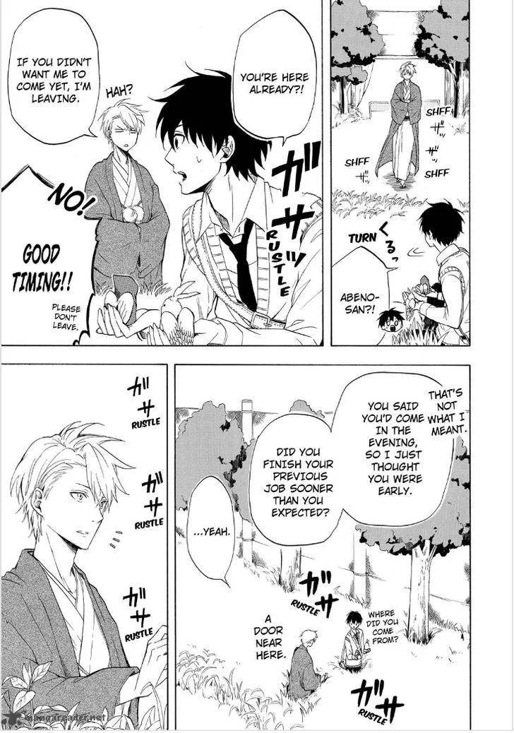 Fukigen na Mononokean Chapter 18 page 33