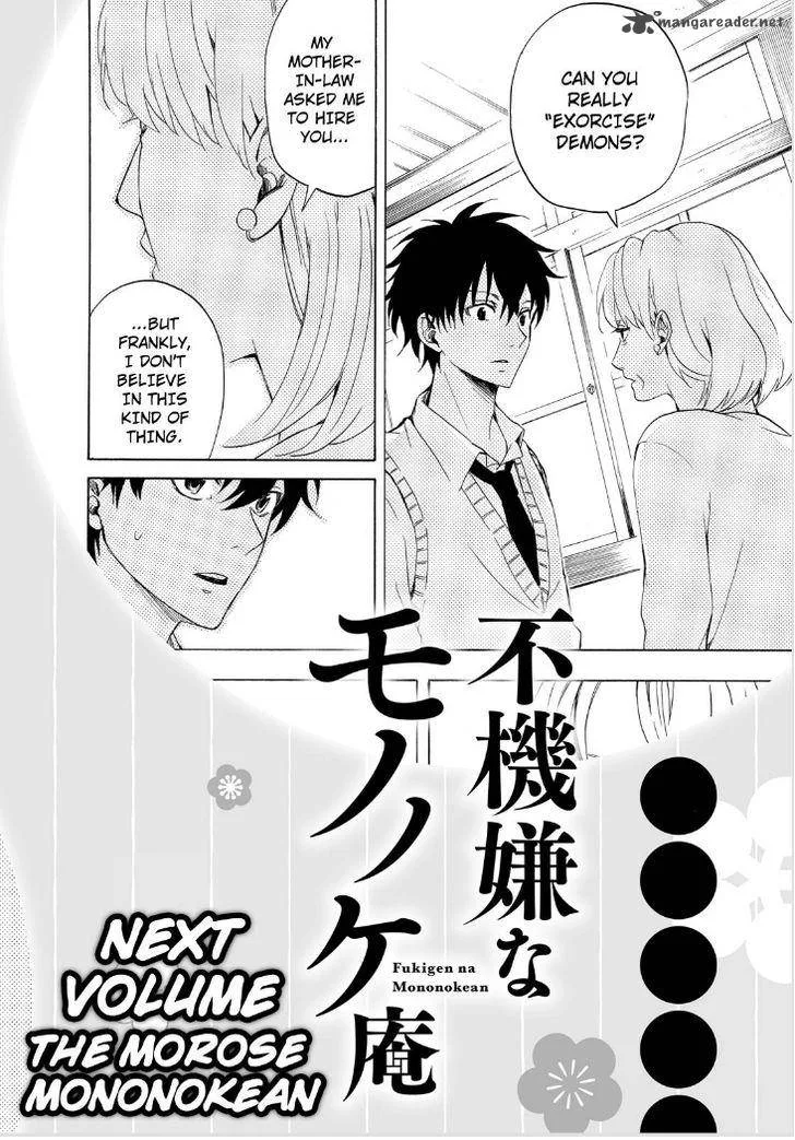 Fukigen na Mononokean Chapter 18 page 44
