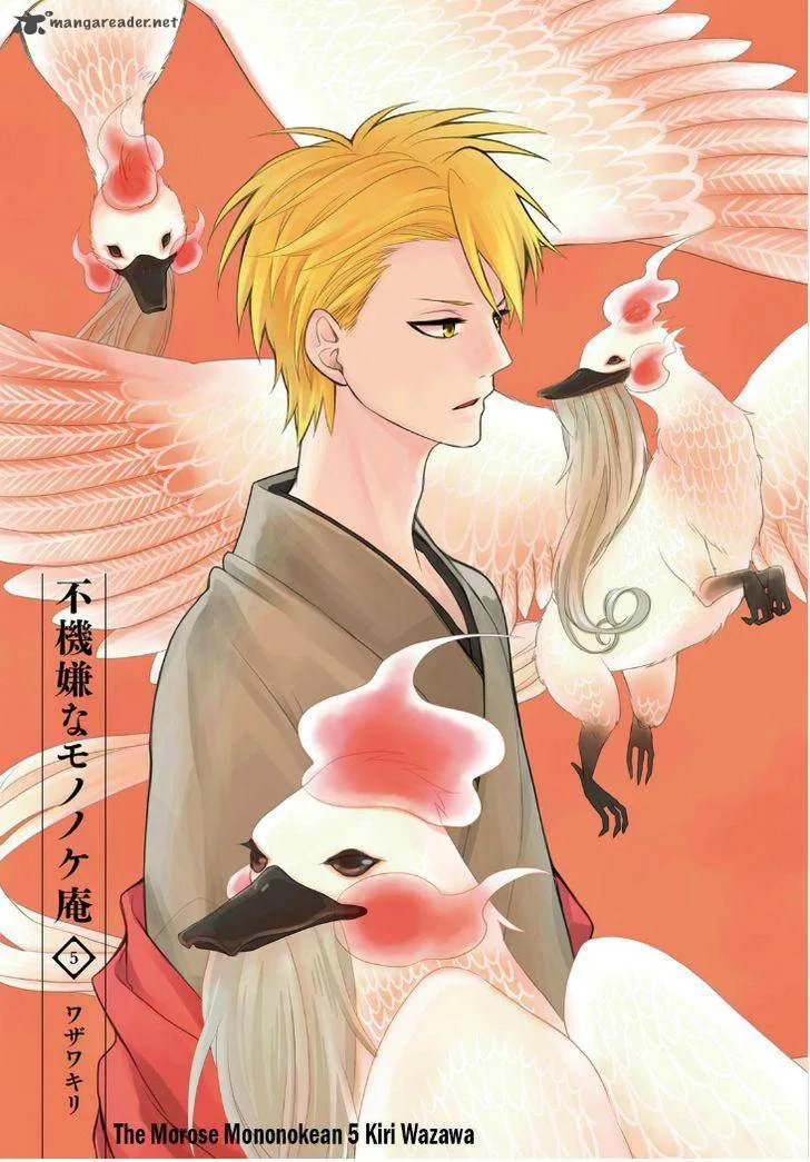 Fukigen na Mononokean Chapter 19 page 3