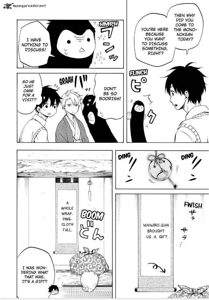 Fukigen na Mononokean Chapter 19 page 40