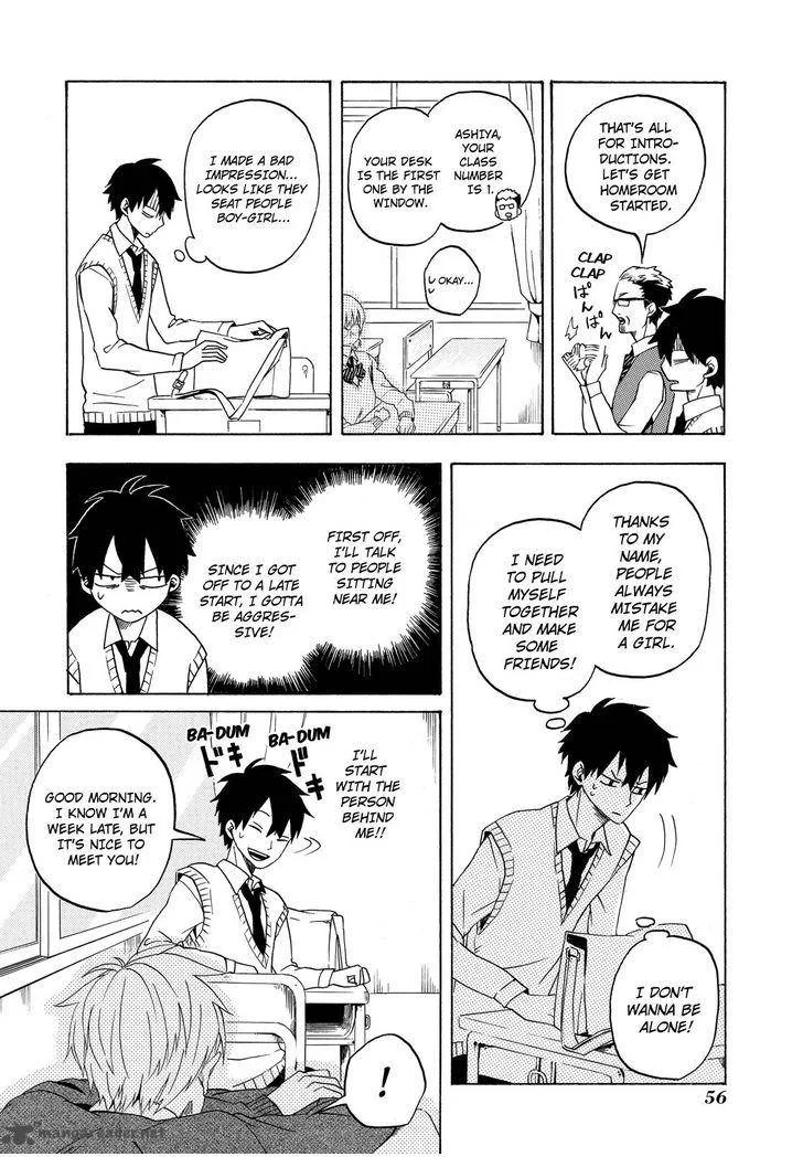 Fukigen na Mononokean Chapter 2 page 7