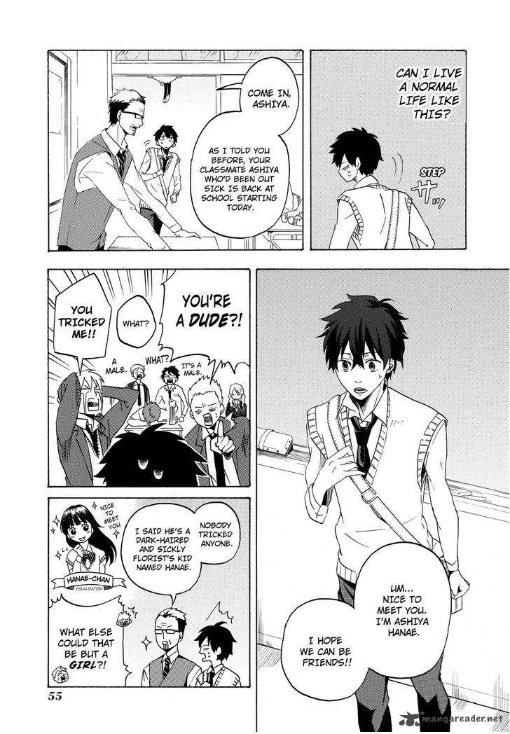 Fukigen na Mononokean Chapter 2 page 6