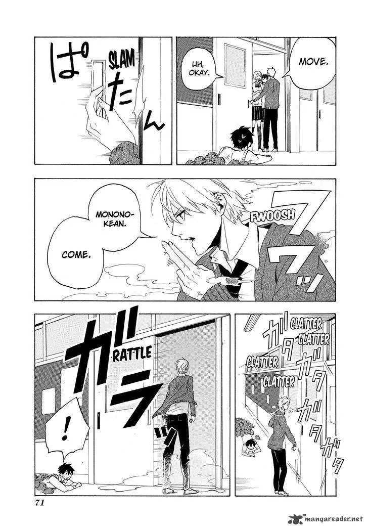 Fukigen na Mononokean Chapter 2 page 22