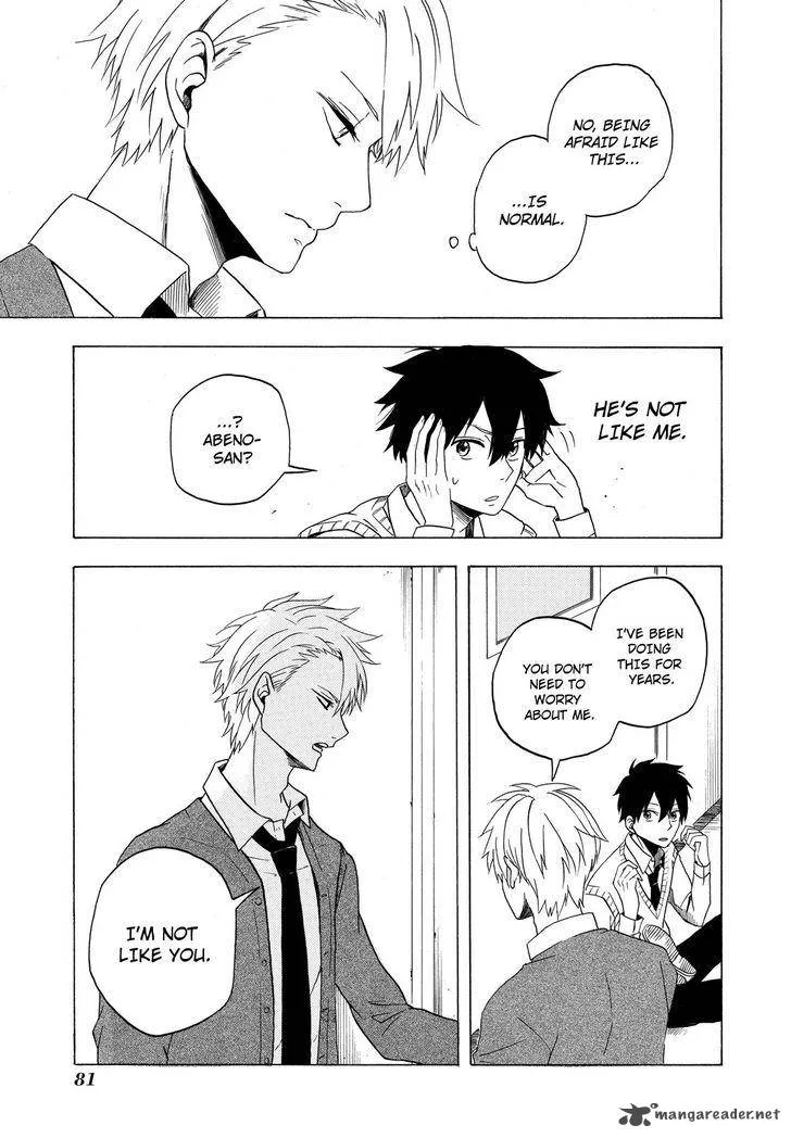 Fukigen na Mononokean Chapter 2 page 32