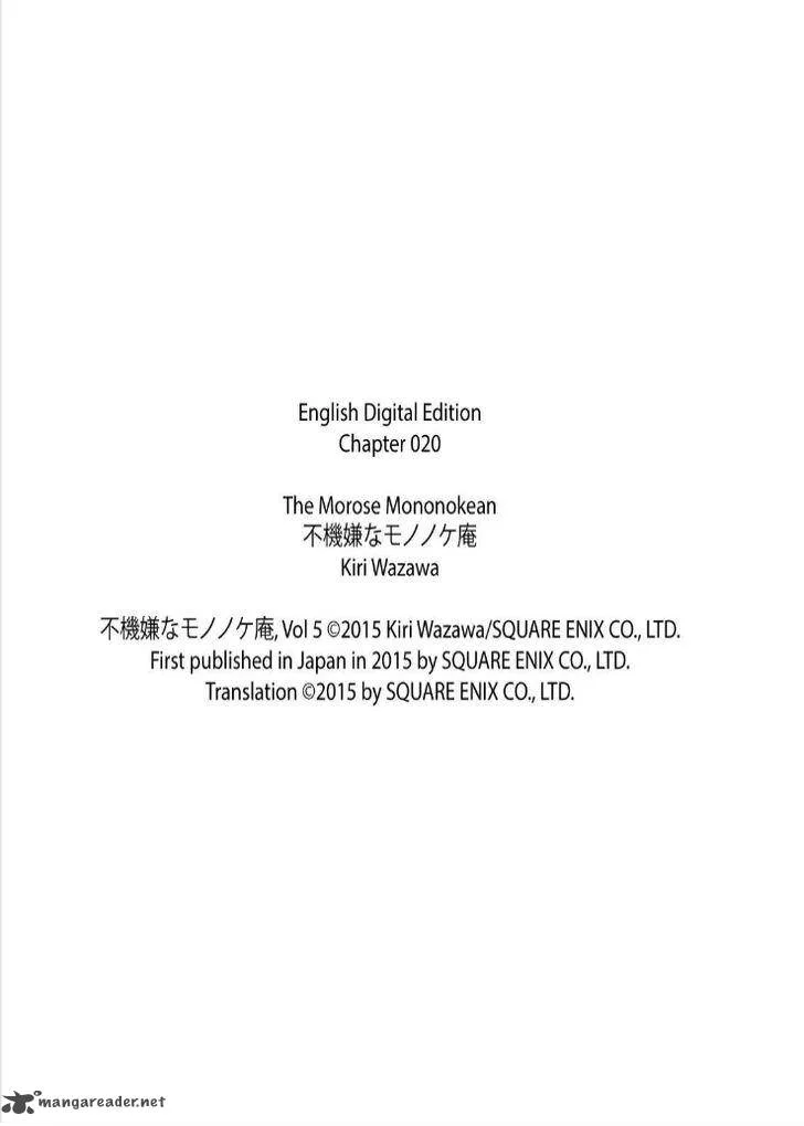 Fukigen na Mononokean Chapter 20 page 28