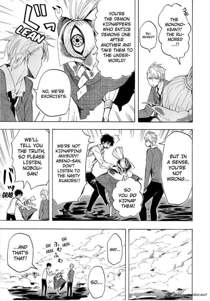Fukigen na Mononokean Chapter 21 page 13