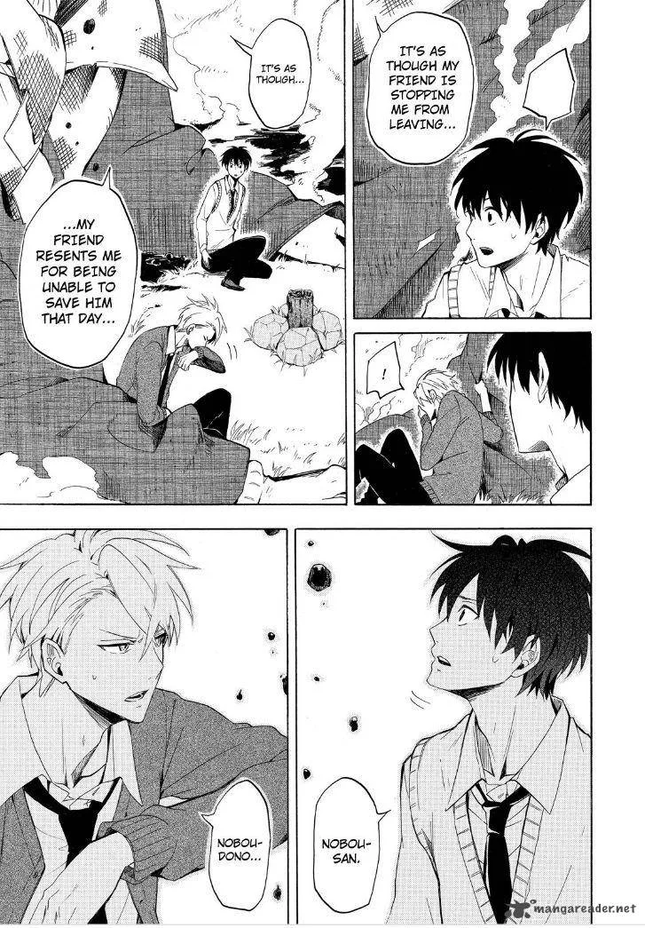 Fukigen na Mononokean Chapter 21 page 31