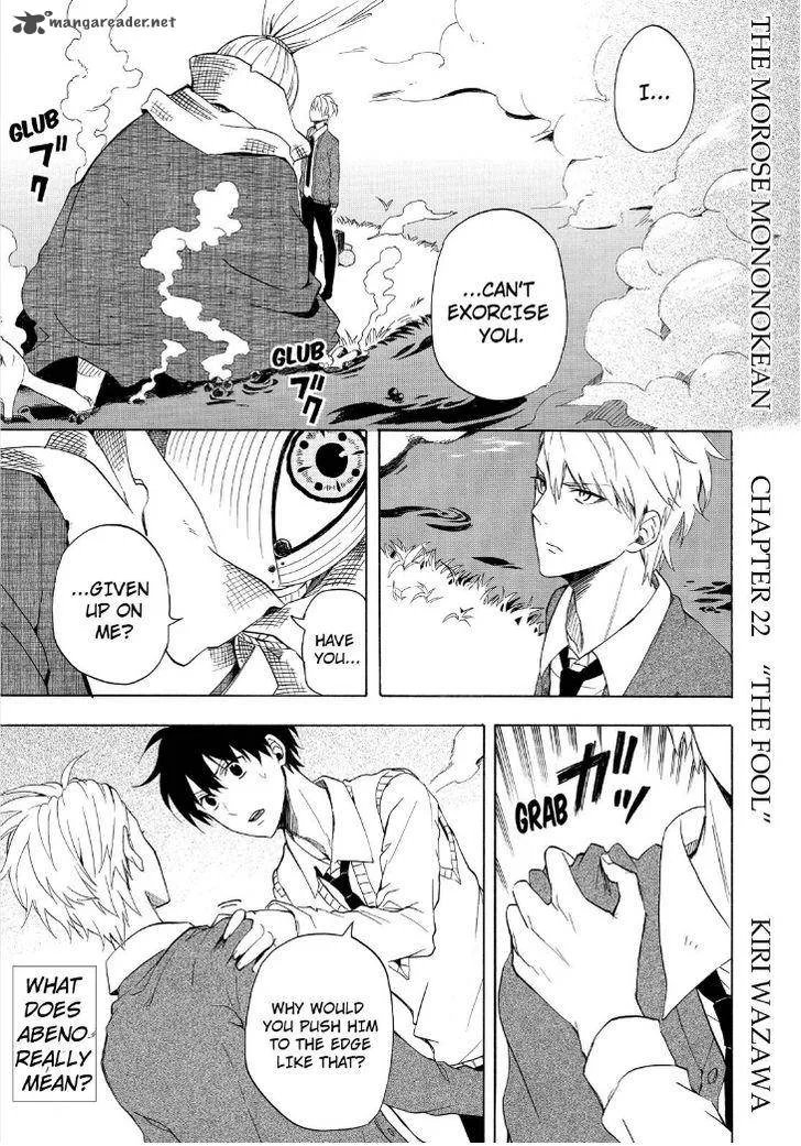 Fukigen na Mononokean Chapter 22 page 3