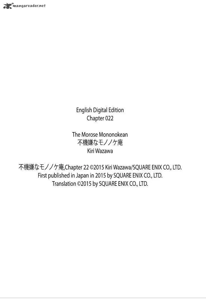 Fukigen na Mononokean Chapter 22 page 45