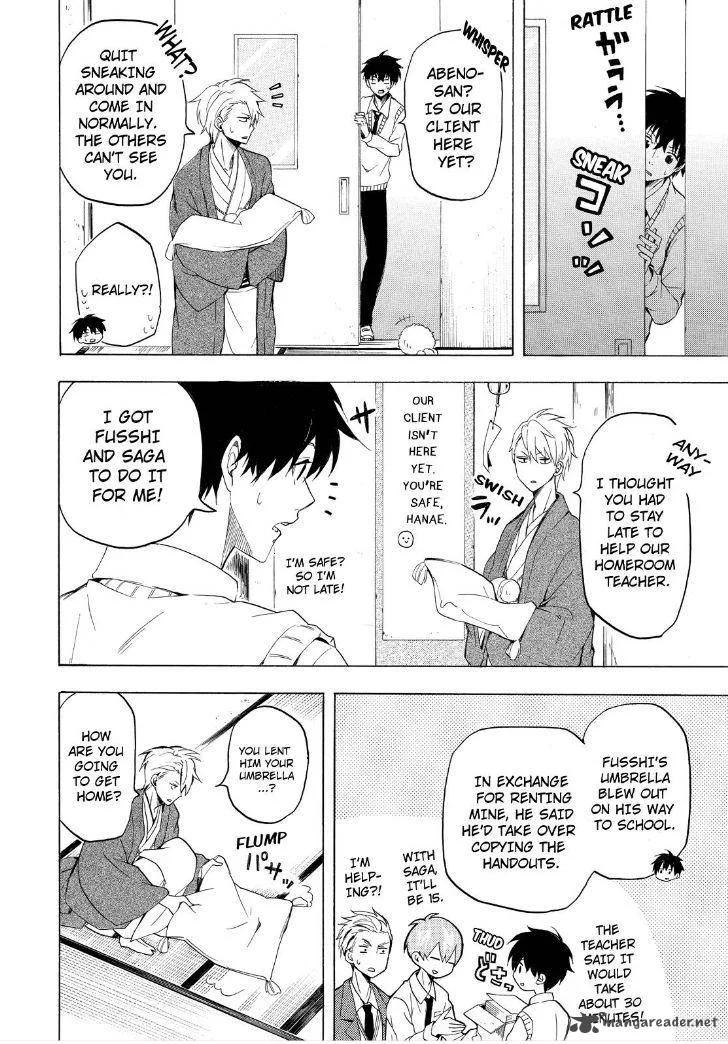 Fukigen na Mononokean Chapter 23 page 18